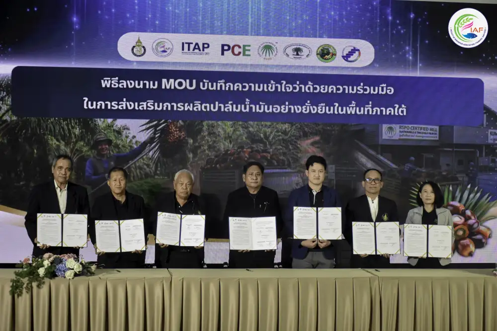 PCE ผนึก ม.อ.-อุทยานวิทย์ภาคใต้ ปลดล็อกขุมทรัพย์สีเขียวนำร่องขึ้นทะเบียน T-VER ปาล์มรายแรก
