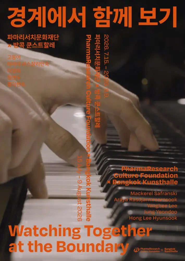 PharmaResearch Culture Foundation X Bangkok Kunsthalle Open Thai & Korean Contemporary-Art Frontier in