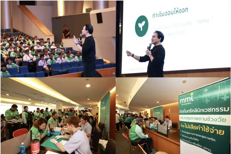 LINE MAN เติมฝันไรเดอร์สู่