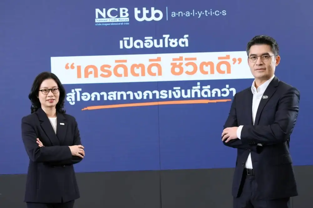 TTB ชี้เครดิตดีได้แต้มต่อดอกเบี้ยถูกกว่าหนี้นอกระบบ 6 เท่า เครดิตบูโรเผยคนทำงาน 40% ไม่มีตัวตนทางการเงิน
