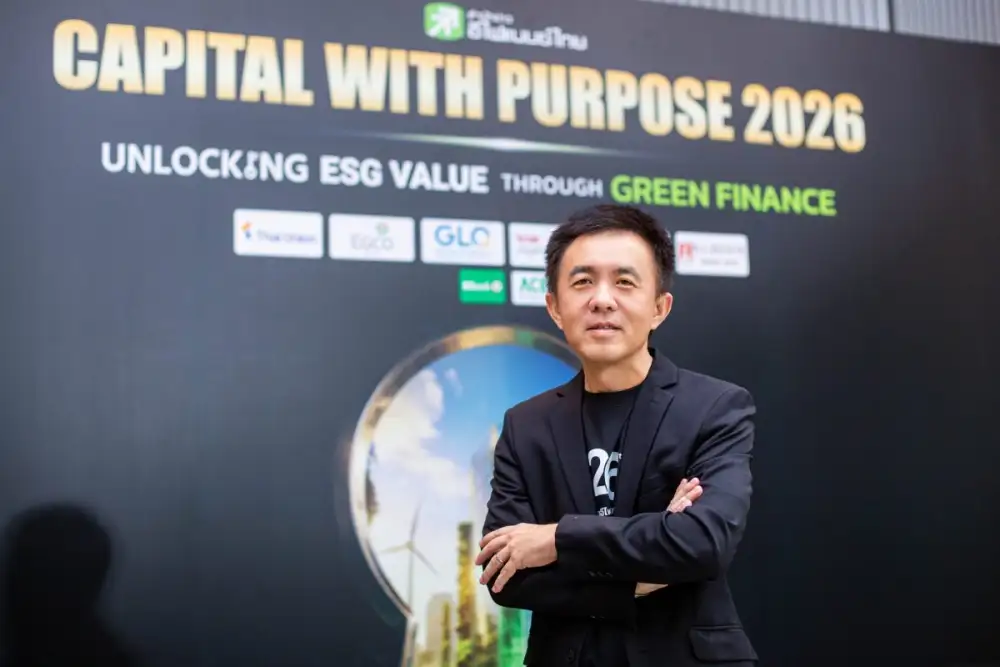 efin Group ผนึกผู้นำการเงิน - ตลาดทุน เปิดเวที