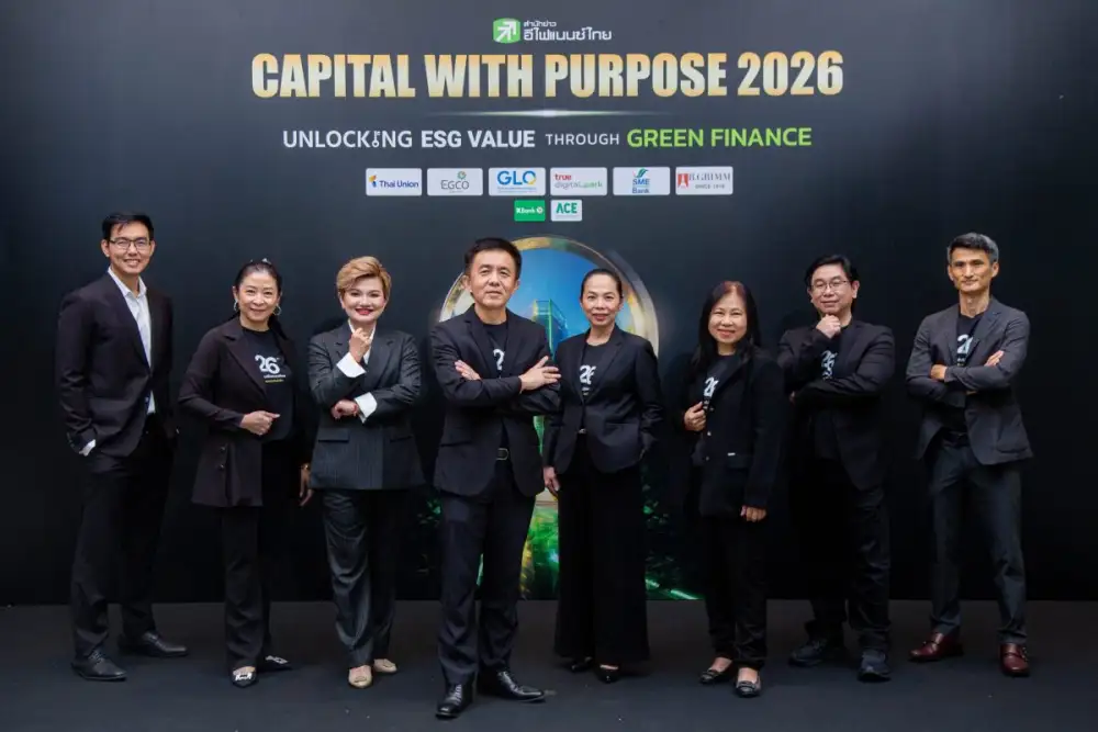 efin Group ผนึกผู้นำการเงิน - ตลาดทุน เปิดเวที