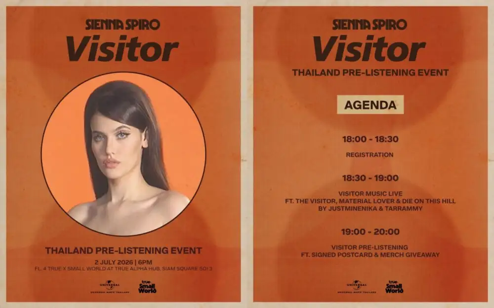 ฟังก่อนใครในไทย! ร่วมเป็น 50 ผู้โชคดี ฟังอัลบั้มใหม่ Visitor ของ SIENNA SPIRO ก่อนวันปล่อยจริง พร้อมชมโชว์สุดพิเศษจาก JustmineNika และ คุณแสตมป์เจ้าของคลิปไวรัลคัฟเวอร์
