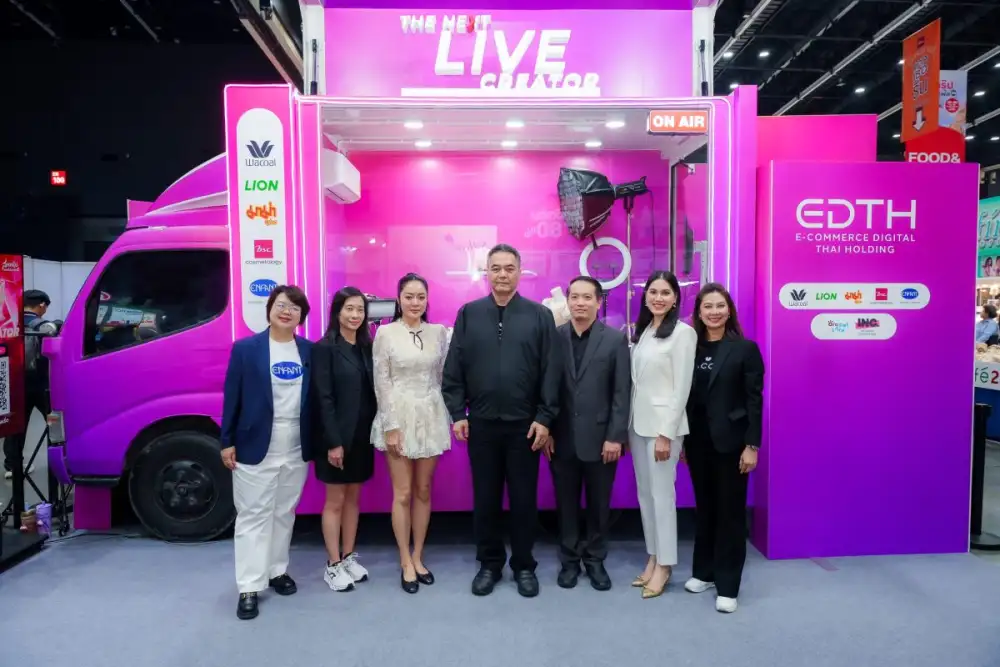 LIVE TRACK ครั้งแรก! สหพัฒน์เปิดเกมรุก Live Commerce ดึงเซเลบริตี้ - ครีเอเตอร์ ไลฟ์ขายสินค้า มุ่งสู่ดิจิทัลเต็มรูปแบบ ในงานสหกรุ๊ปแฟร์&เฟส ครั้งที่ 30