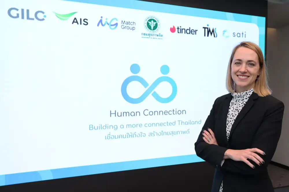 Match Group และ Tinder ผนึกกรมสุขภาพจิตและพันธมิตร เปิดตัวแคมเปญ Human Connection เสริมสร้างการเชื่อมต่อทางสังคมในประเทศไทย