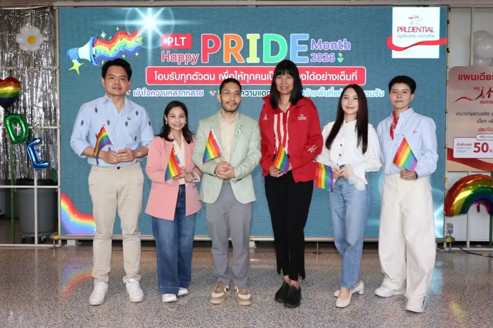 พรูเด็นเชียล ประเทศไทย จุดประกายพลังความหลากลาย สู่องค์กรที่ทุกคนมีคุณค่า