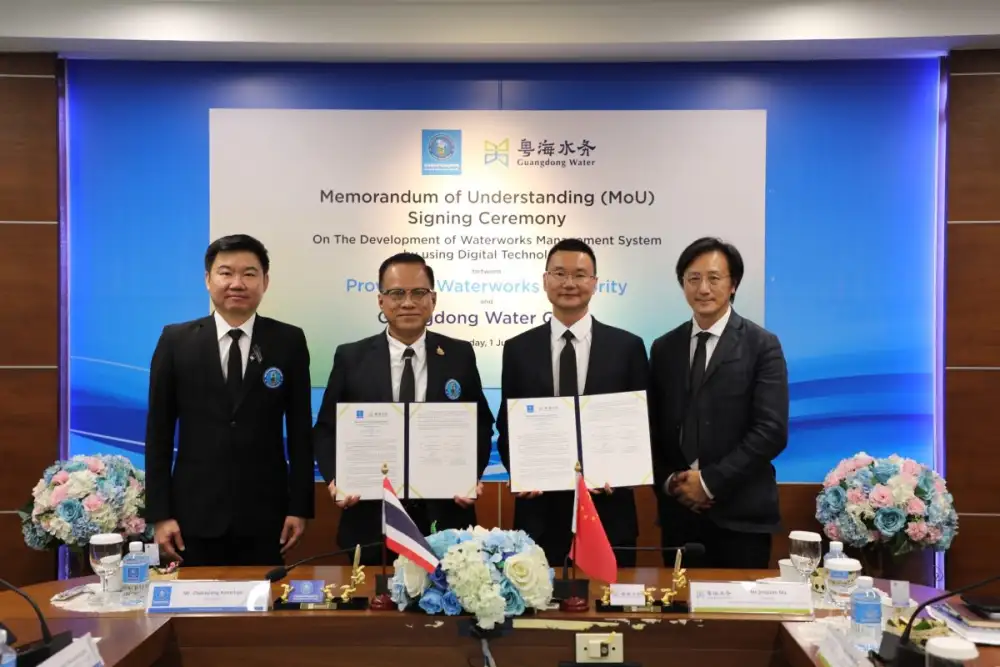 กปภ. จับมือ Guangdong Water Group ลงนาม MOU พัฒนาระบบบริหารจัดการธุรกิจน้ำประปาด้วยเทคโนโลยีดิจิทัล