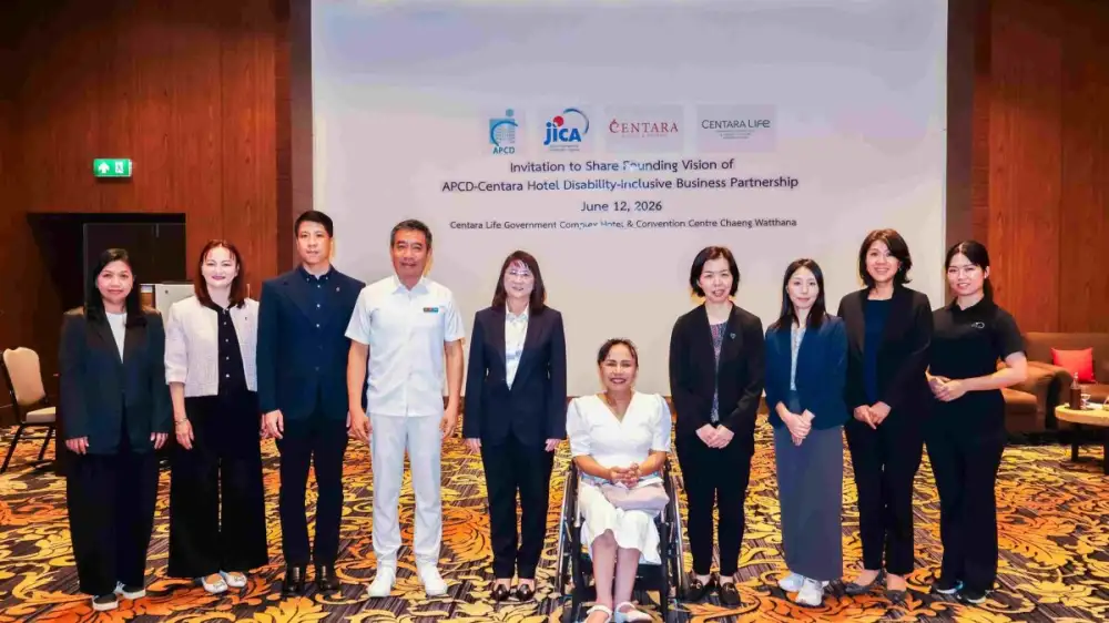 เซ็นทารา ร่วมกับ มูลนิธิพัฒนาและฝึกอบรมคนพิการแห่งเอเชียแปซิฟิก จัดโครงการฝึกอบรมพัฒนาทักษะคนพิการสู่การทำงานภาคธุรกิจโรงแรมต่อเนื่องเป็นปีที่ 6