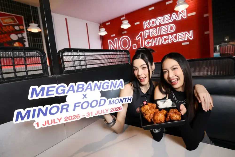 อิ่มอร่อยสุดคุ้มตลอดเดือน ก.ค. นี้ ที่เมกาบางนา กับแคมเปญ
