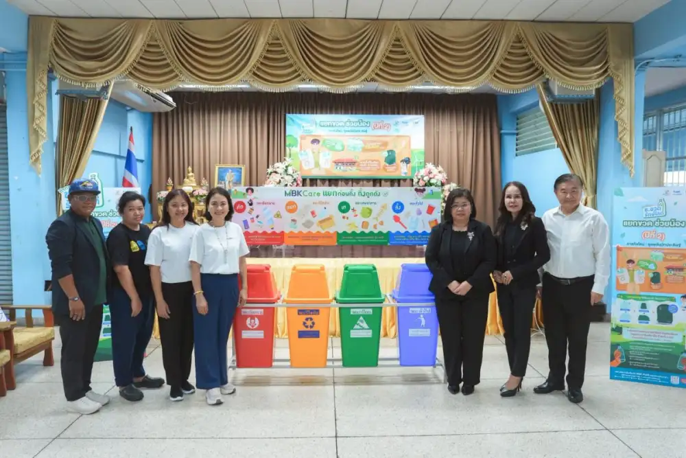 เอ็ม บี เค คิกออฟกิจกรรม Roadshow Show