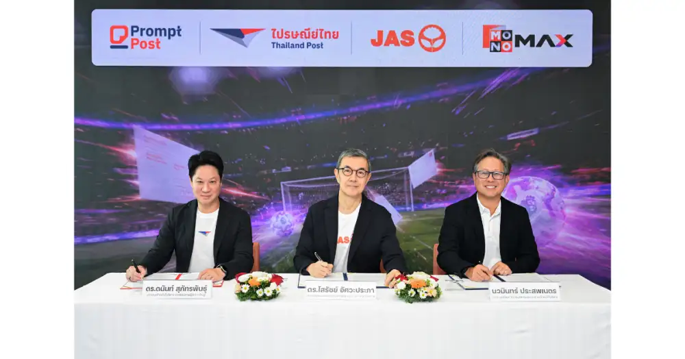 ไปรษณีย์ไทย ผนึก JAS และ MONOMAX เปิดมิติใหม่การโหวตทีมพรีเมียร์ลีกอังกฤษที่ชื่นชอบ ผ่านโปสต์การ์ดออนไลน์บนแอปพลิเคชัน Prompt Post