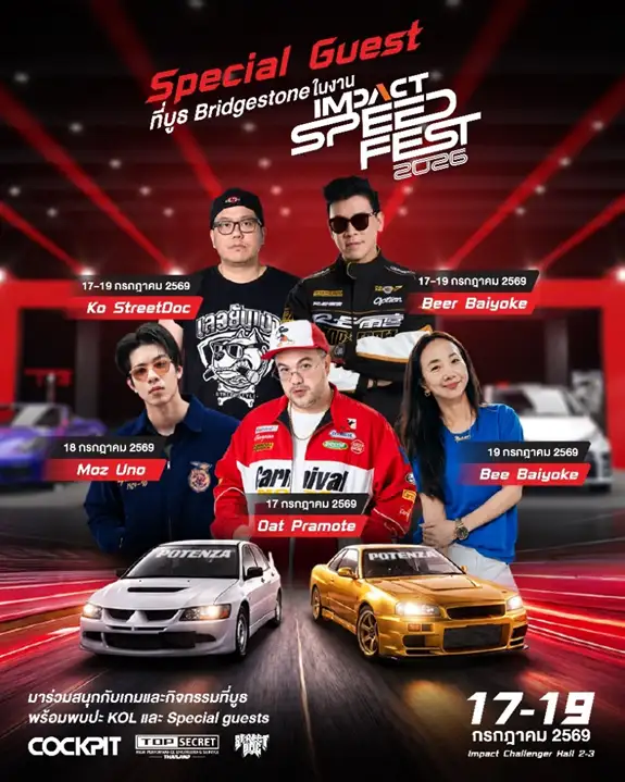 Bridgestone Reinforces Motorsport Leadership, Inviting Customers and Car Enthusiasts to Experience the Thrill of Motorsport at IMPACT Speed Fest 2026