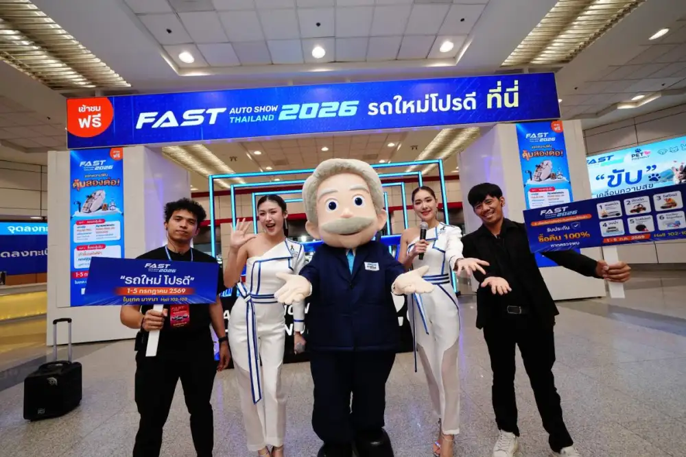 เปิดโพยเด็ด 