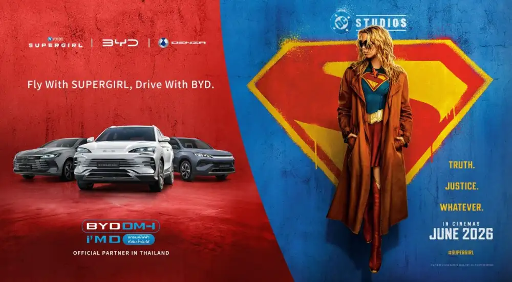 บีวายดี ประเทศไทย และ เรเว่ ร่วมสปอนเซอร์หนังฟอร์มยักษ์ SUPERGIRL ภายใต้แคมเปญ 'Fly With SUPERGIRL, Drive With BYD'