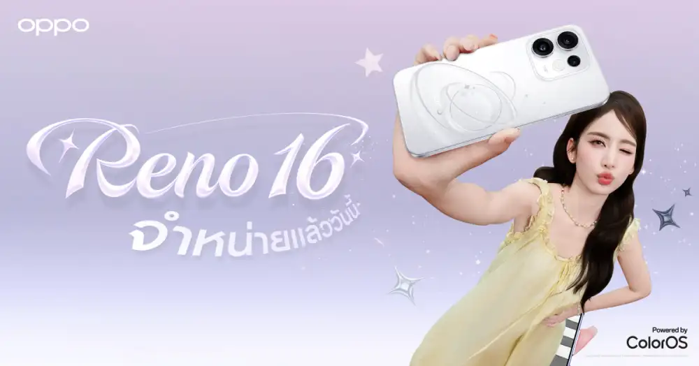 วางจำหน่ายแล้วอย่างเป็นทางการ OPPO Reno16 Series 5G