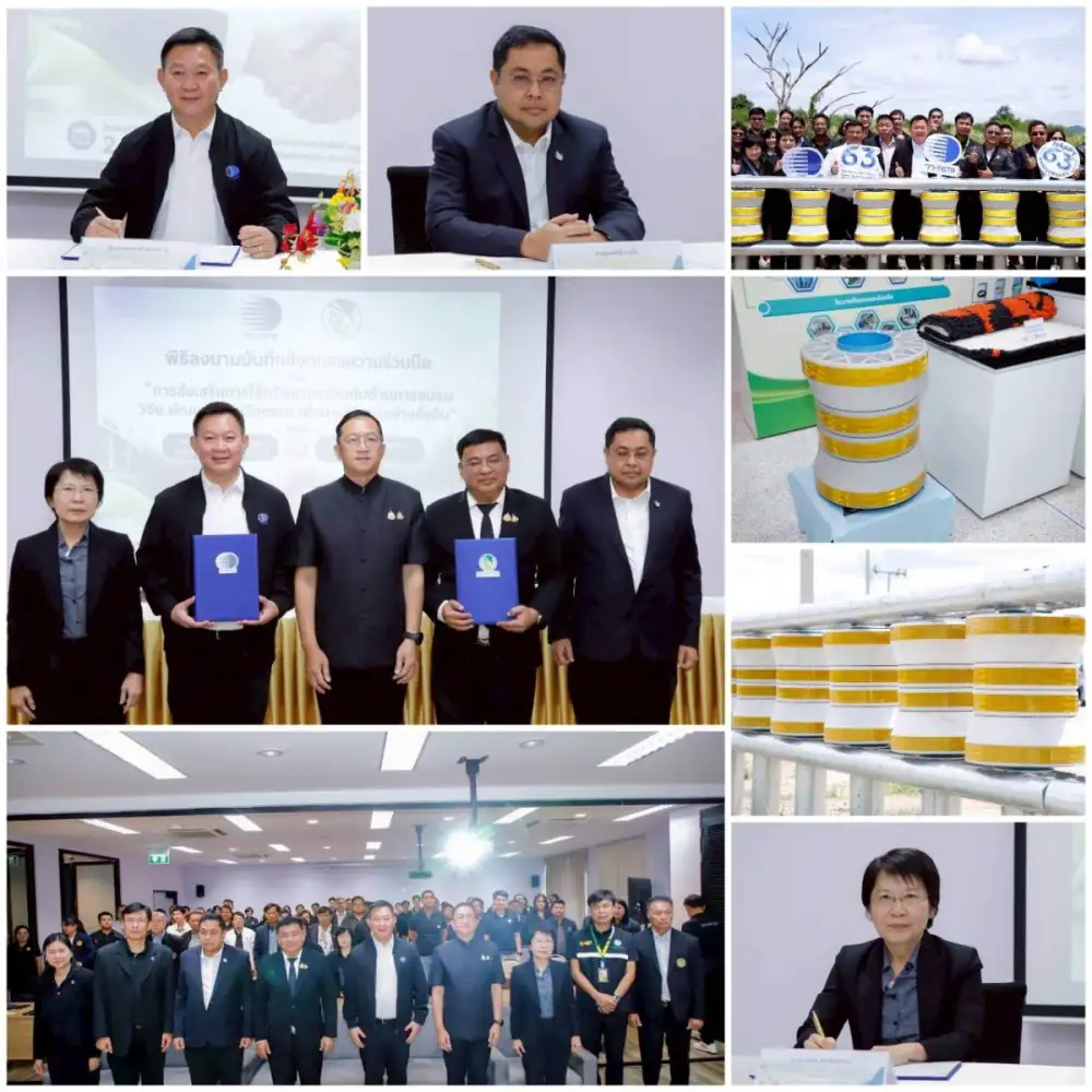 วว. ผนึกกำลัง กยท. ยกระดับความปลอดภัยทางถนน เปิดตัวนวัตกรรม