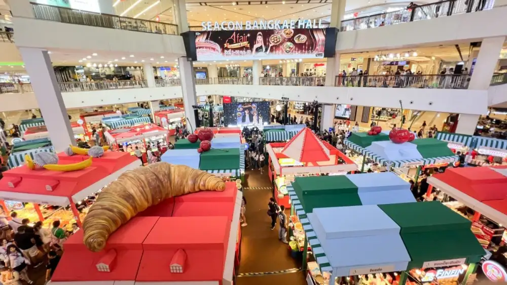 ชิม ช้อป ชมคอนเสิร์ต ในงาน