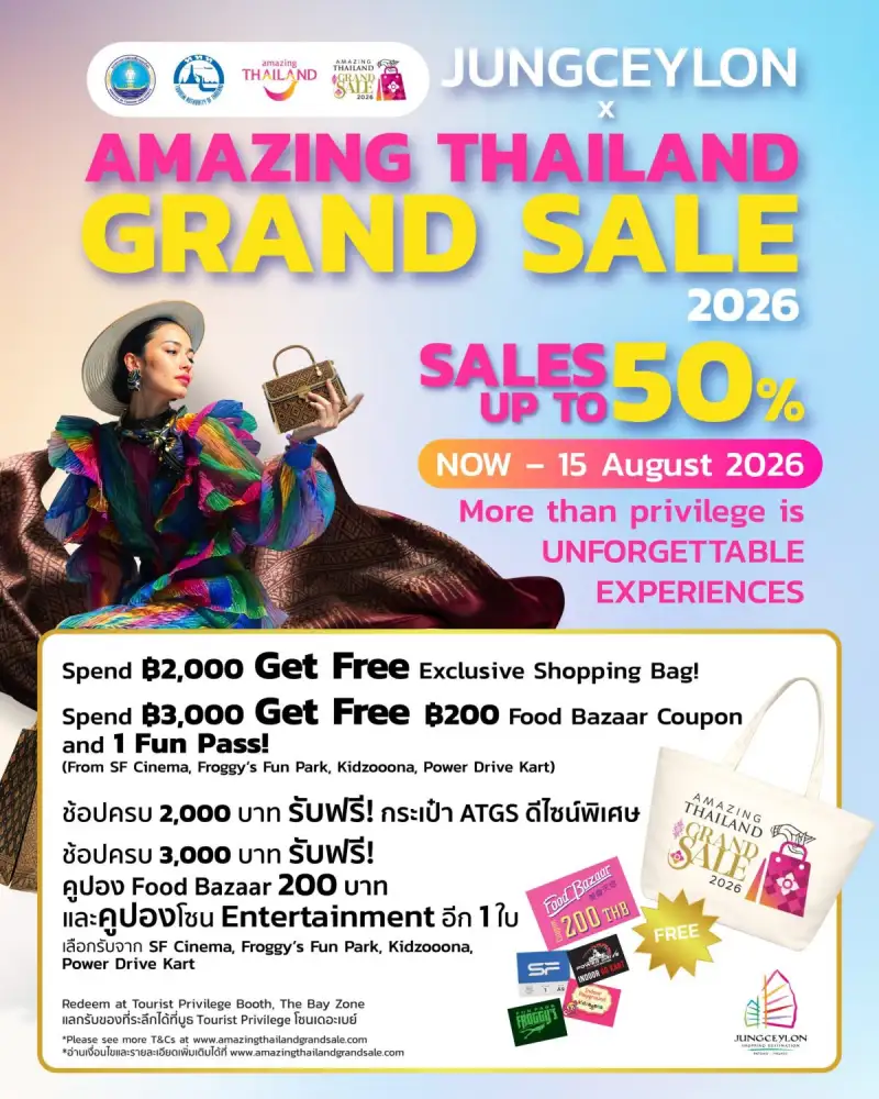 Jungceylon x Amazing Thailand Grand Sale 2026