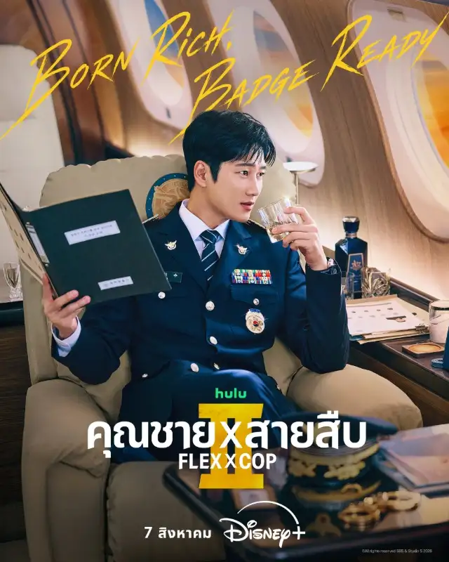 กลับมาสานต่อภารกิจสุดป่วนของมหาเศรษฐีที่ผันตัวมาเป็นตำรวจกับ ซีรีส์อาชญากรรม-คอมเมดี้