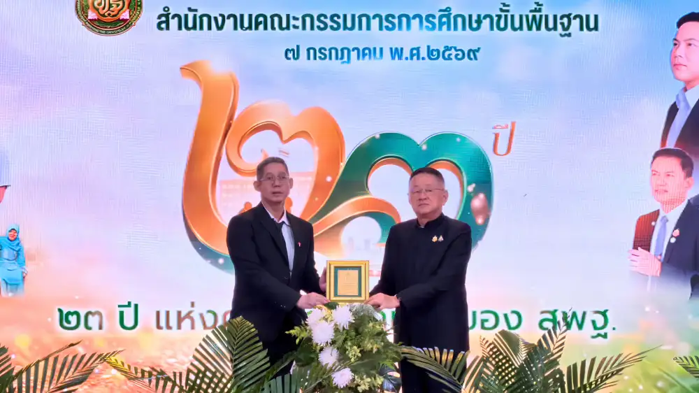 มูลนิธิอายิโนะโมะโต๊ะ เข้ารับโล่เชิดชูเกียรติ