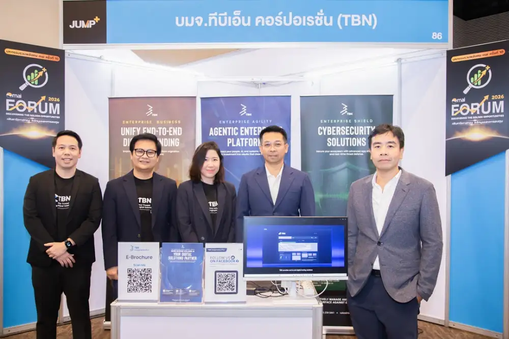 TBN โชว์เคสโซลูชันดิจิทัลและร่วมพบนักลงทุนในงาน mai FORUM 2026