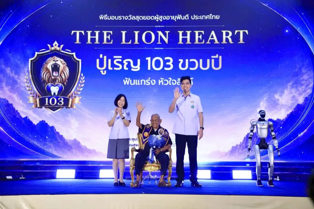 เปิดเวทีประชุมวิชาการทันตสาธารณสุขแห่งชาติ ครั้งที่ 12 ขับเคลื่อน สุขภาพช่องปากไทย มุ่งดูแล