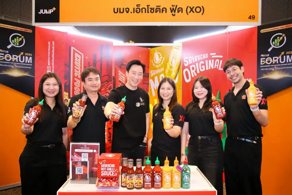 เอ็กโซติค ฟู้ด (XO) ร่วมงาน