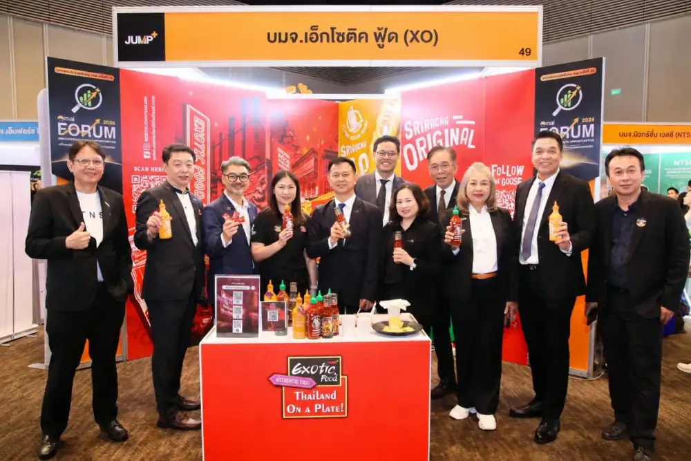 เอ็กโซติค ฟู้ด (XO) ร่วมงาน