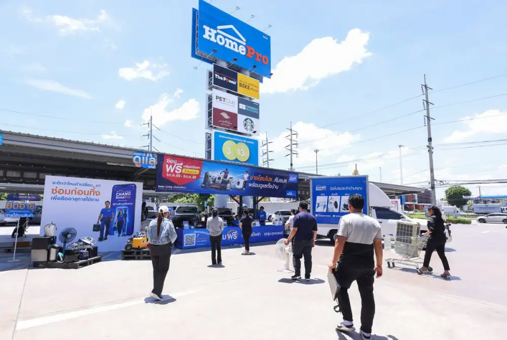 เพราะบางเรื่องในบ้านไม่ควรต้องชิน... CHANG HomePro (ช่างโฮมโปร) ชวนเปิดมุมคิดใหม่
