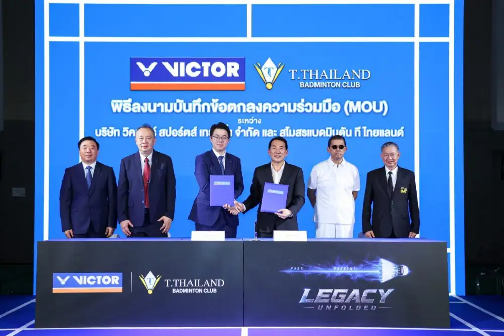 สโมสรแบดมินตัน ที ไทยแลนด์ ผนึก VICTOR สร้างตำนานบทใหม่ เซ็น MOU สนับสนุนวงการแบดมินตันไทย ยกระดับสู่มาตรฐานโลก