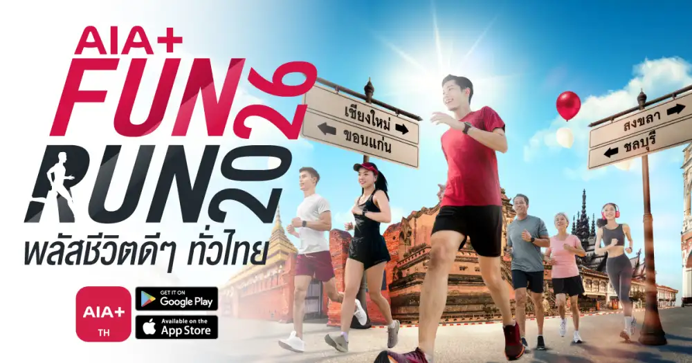 AIA+ พลัสชีวิตดี ๆ ทั่วไทย ชวนเปิดวาร์ปซิตี้รัน