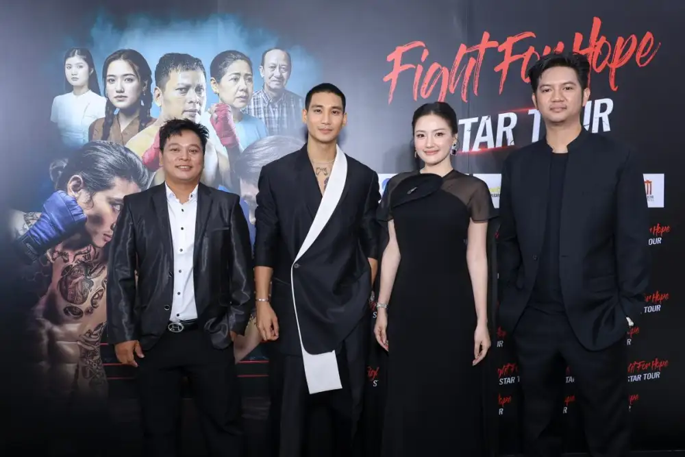 ช่อง 8 จัดงานสุดยิ่งใหญ่