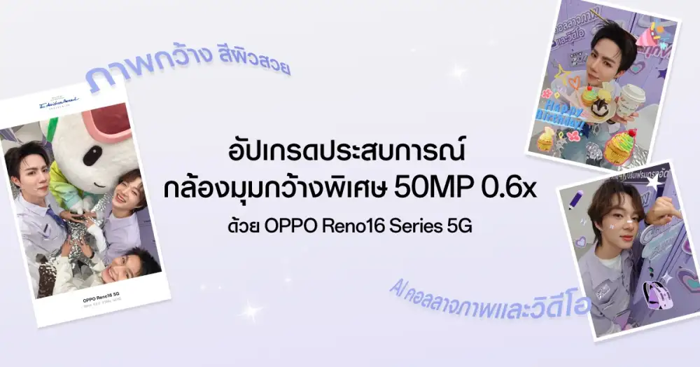 ศิลปินคู่ซี้