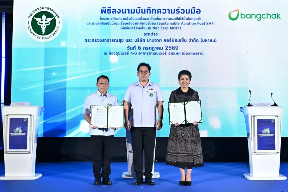 Bangchak Signs MoU with Ministry of Public Health Converting Used Cooking Oil into SAF in Support of Net Zero MOPH
