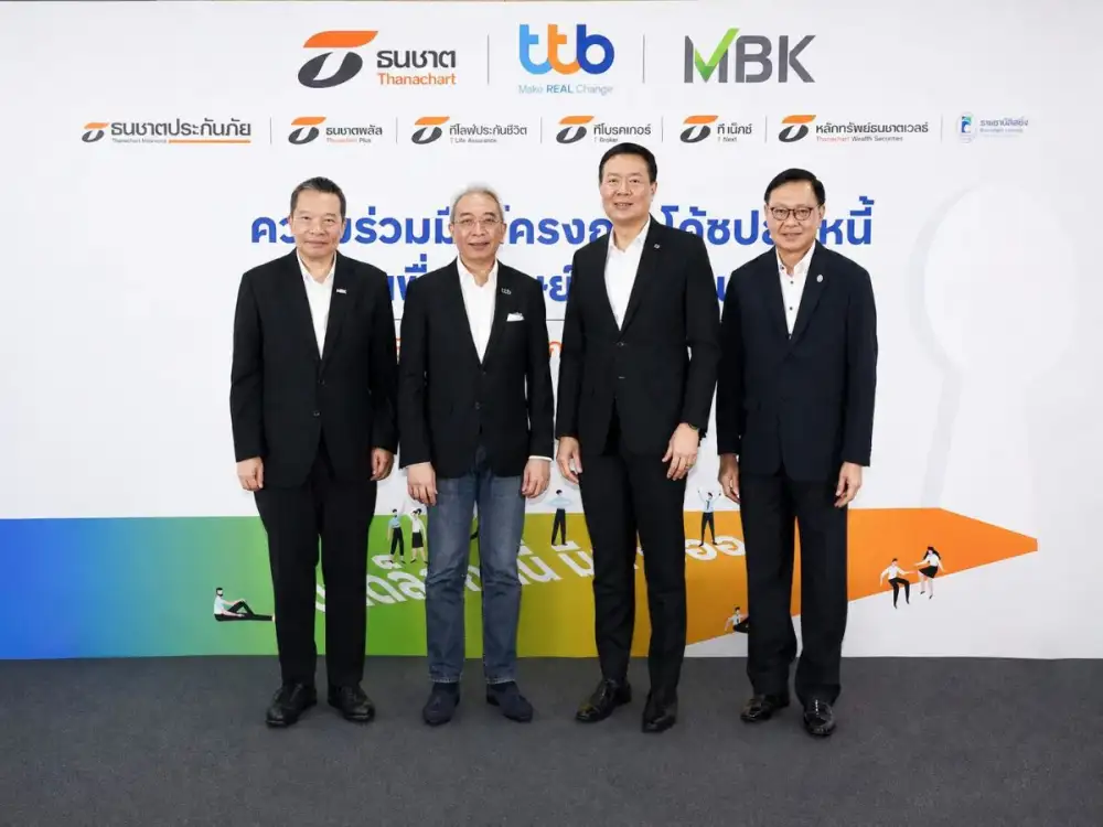 กลุ่มธนชาต และ เอ็มบีเค มุ่งดูแลทรัพยากรบุคคลช่วงเศรษฐกิจผันผวน จับมือ ทีทีบี ชูโมเดล