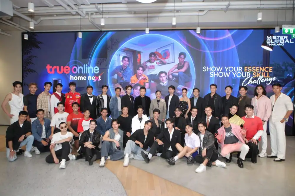 TrueOnline Home Next ร่วมจุดประกายเวที Mister Global Thailand 2026 เฟ้นหา 'True Gentlemen' ผ่านบทพิสูจน์ Show Your Essence & Show Your Skill Challenge