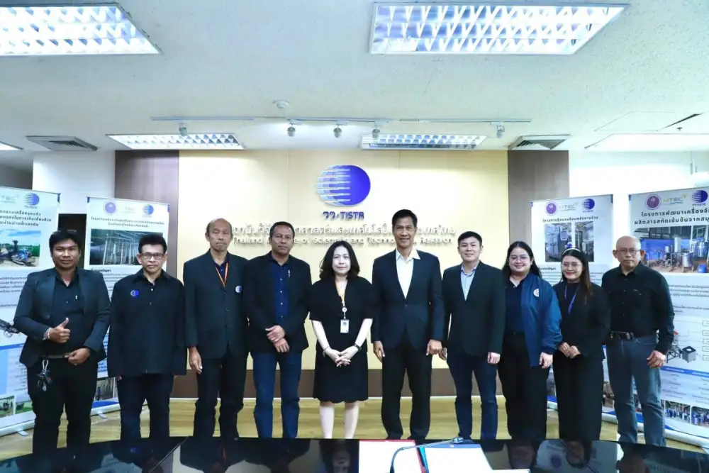 วว. ผนึกกำลัง MTEC สวทช. แถลงความสำเร็จ