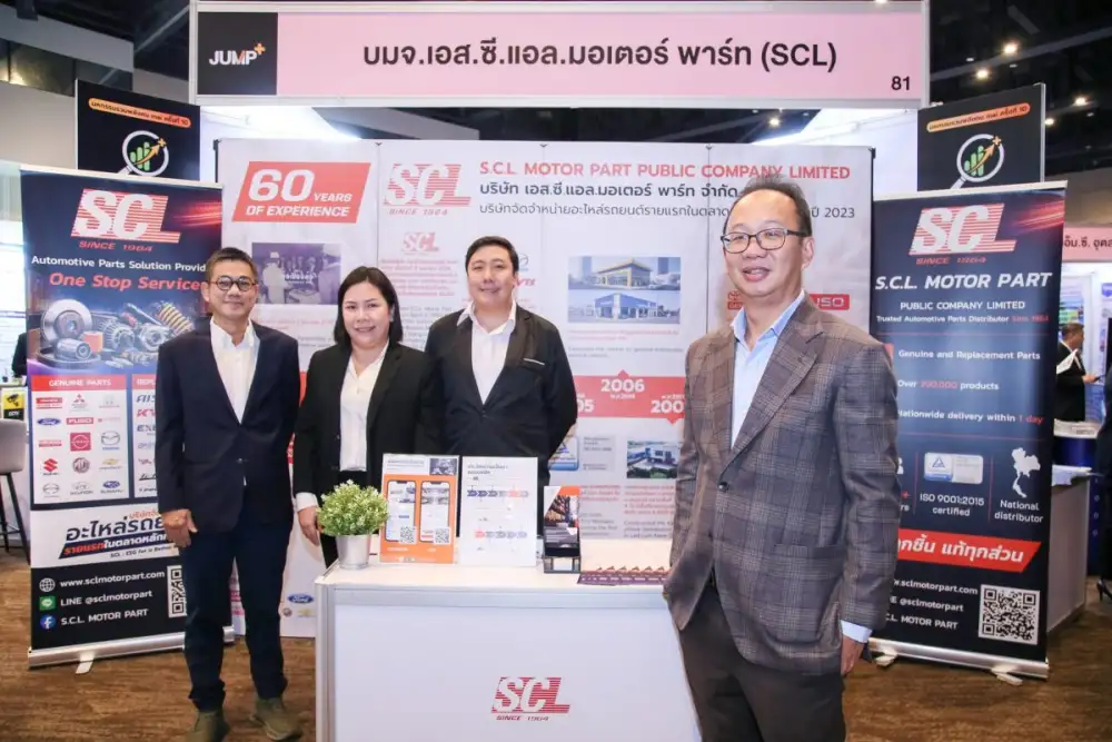 SCL บูธคึกคัก นักลงทุนแห่อัปเดตทิศทางธุรกิจในงาน mai FORUM 2026