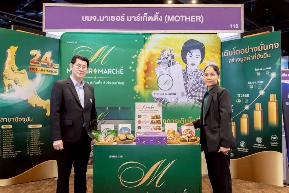 MOTHER ชูปัจจัยหนุนรายได้ครึ่งปีหลัง