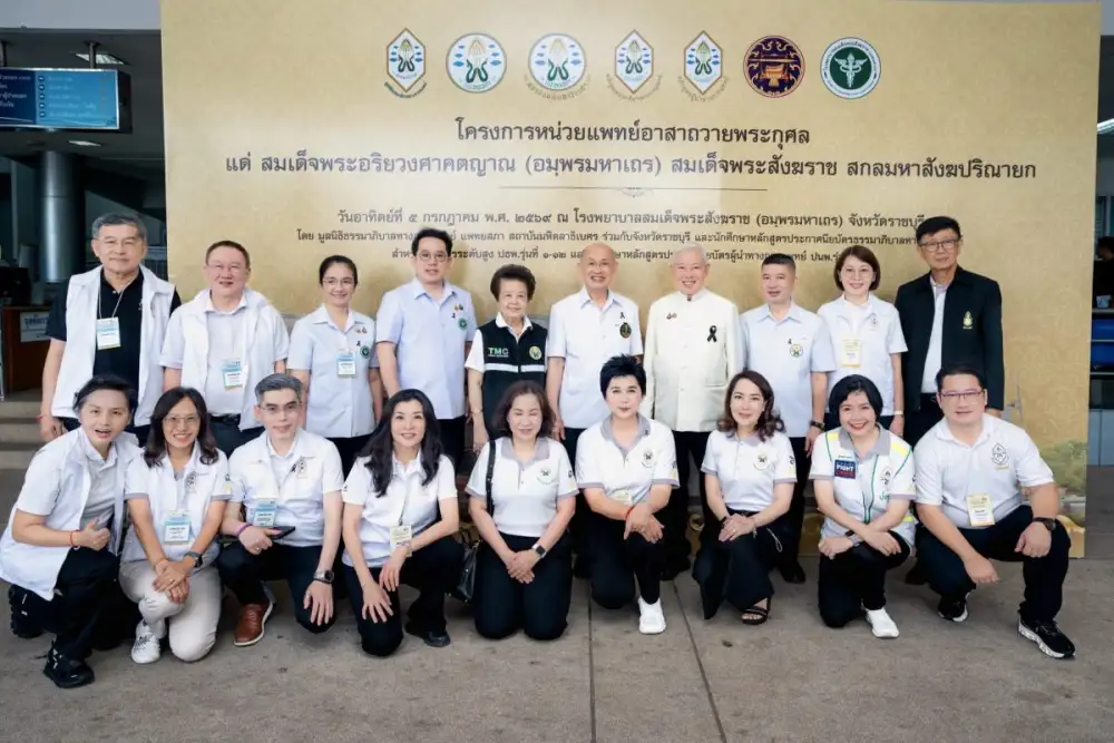 มูลนิธิธรรมาภิบาลฯ ผนึกภาคี จัดหน่วยแพทย์อาสา ถวายพระกุศล ๙๙ พรรษา สมเด็จพระสังฆราช