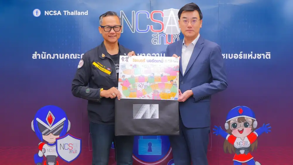 MSC จับมือ M-Solutions Technology ส่งมอบ