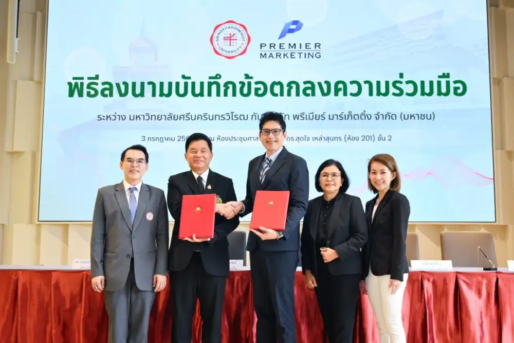 ทาโร ผนึก มศว ลงนาม MOU สานความร่วมมือ เดินหน้าทาโรรักษ์โลก ปี 2 เปิดตัว