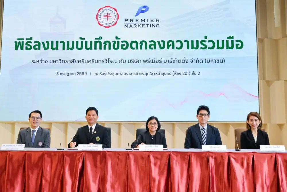 ทาโร ผนึก มศว ลงนาม MOU สานความร่วมมือ เดินหน้าทาโรรักษ์โลก ปี 2 เปิดตัว