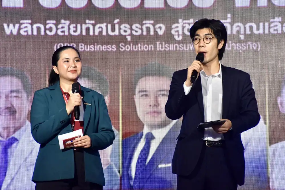 ซูเลียน เปิดเวที 