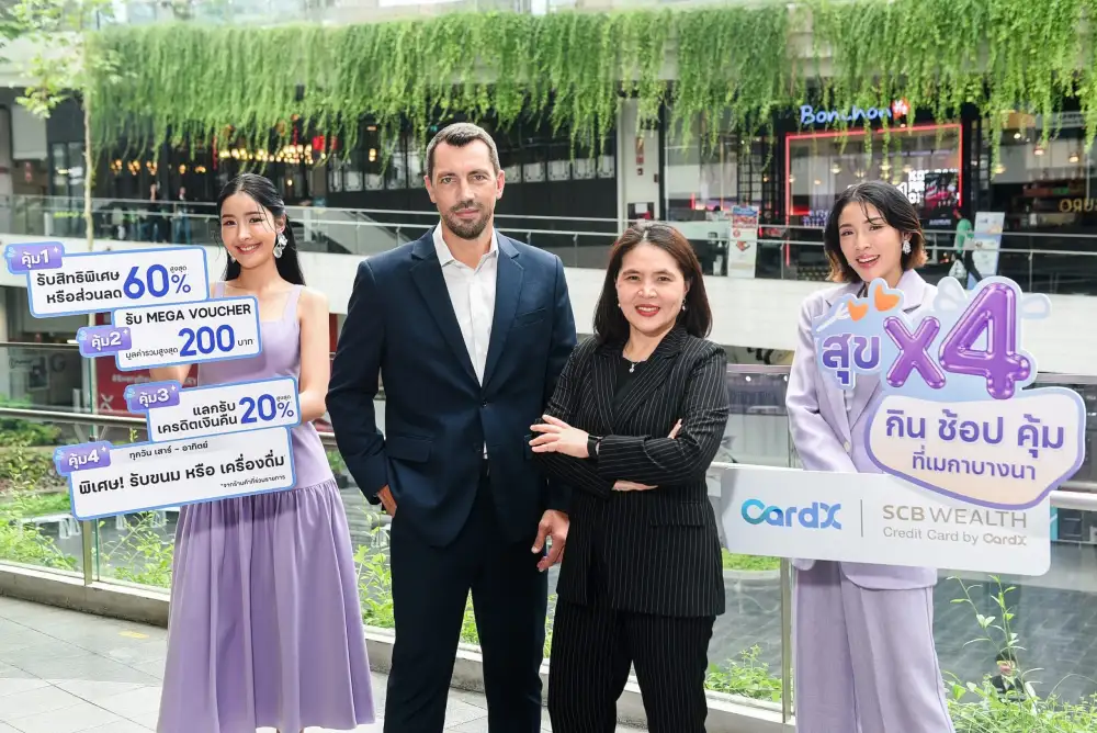 เมกาบางนา จับมือกับบัตรเครดิต CardX และ SCB WEALTH by CardX จัดแคมเปญ