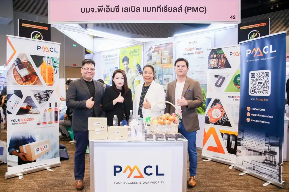 PMC ร่วมงาน mai FORUM 2026 ตอกย้ำศักยภาพธุรกิจและสร้างความเชื่อมั่นนักลงทุน