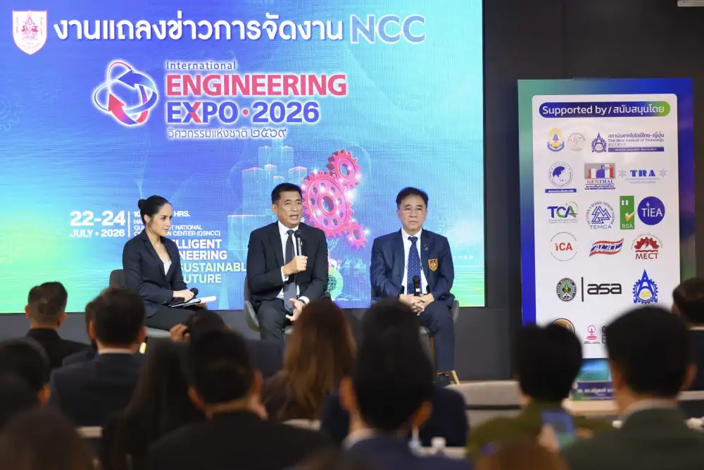 วสท. ผนึก เอ็น.ซี.ซี. เปิดเกมรุกเศรษฐกิจยุค AI ดัน IENXPO 2026 เชื่อมอุตสาหกรรม-การลงทุน สู่ Net Zero