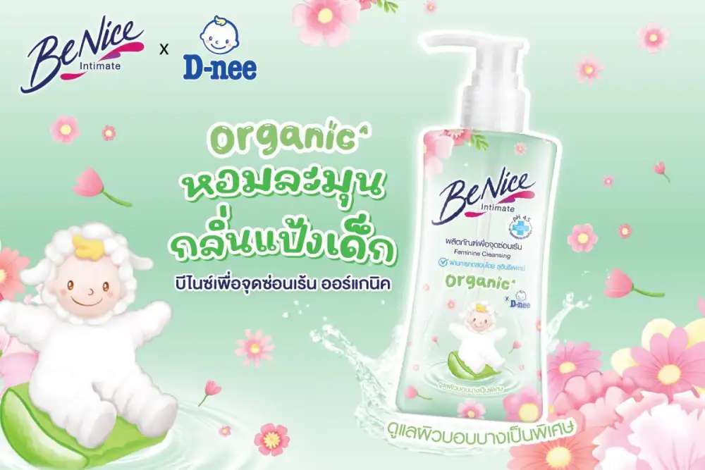 ปรากฏการณ์ความอ่อนโยนขั้นสุด!