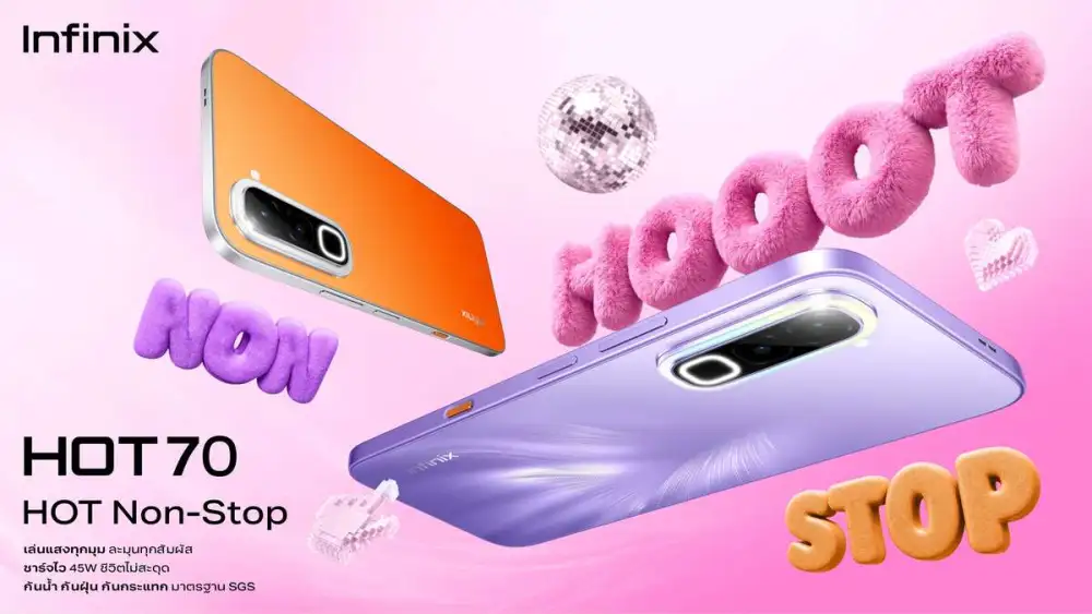 Infinix เปิดตัว HOT 70 ภายใต้แนวคิด