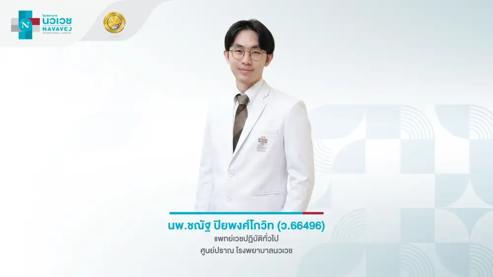 ปลดล็อกความลับวัยทอง เมื่อฮอร์โมนเปลี่ยนไป แต่เราเลือก